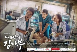 Romantic Doctor, Teacher Kim