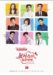seven first kisses