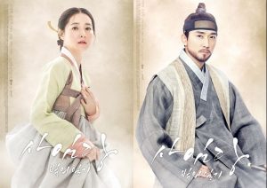 Saimdang, Light's Diary