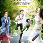 Suddenly Seventeen