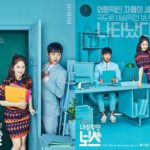 Introverted Boss