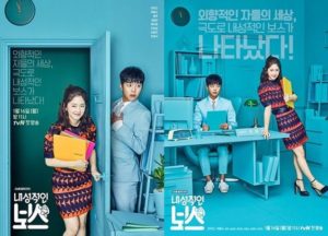 Introverted Boss
