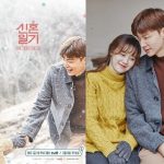 Newlyweds Diary