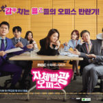 Radiant Office