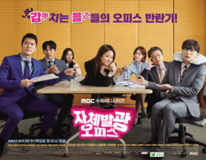 Radiant Office