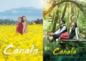 Canola