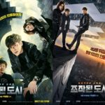 Fabricated City
