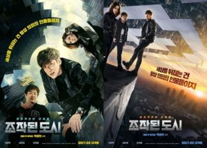 Fabricated City