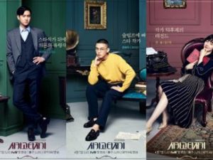 Chicago Typewriter