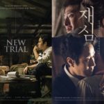 New Trial