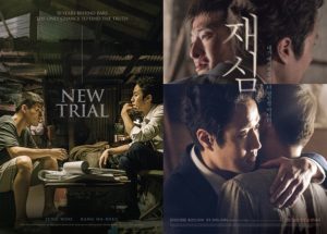 New Trial