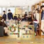school 2013