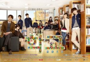 school 2013