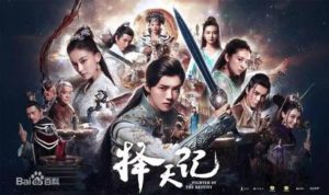 Fighter of the Destiny
