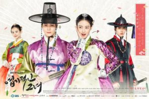 drama korea My Sassy Girl sub indo