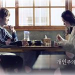 Individualist Ms. Ji-Young