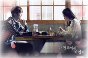 Individualist Ms. Ji-Young