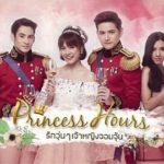 Princess Hours