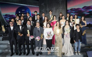 Baeksang Arts Awards 2017
