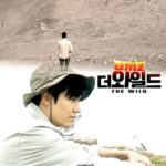 DMZ The Wild