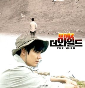 DMZ The Wild