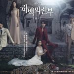 Bride of the Water God