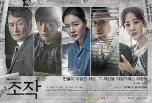 Falsify
