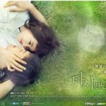 Reunited Worlds