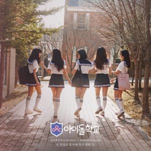 Idol School Mnet 2017