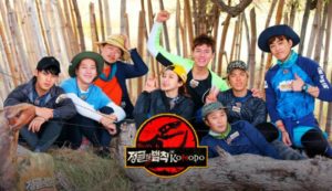 Law of the Jungle in Pulau Komodo