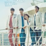 Hospital Ship