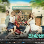 Strongest Deliveryman