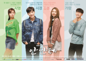 Andante