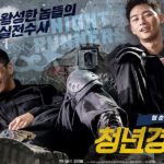 Midnight Runners