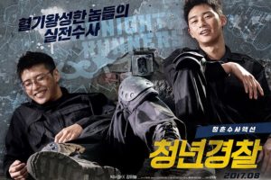 Midnight Runners