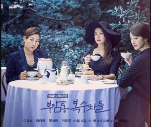 Avengers Social Club