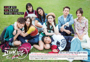 Go Back Couple