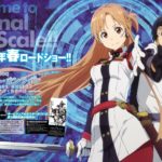 Sword Art Online The Movie: Ordinal Scale