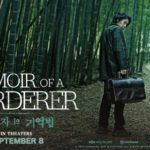 Memoir of a Murderer