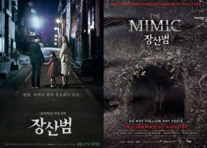 The Mimic