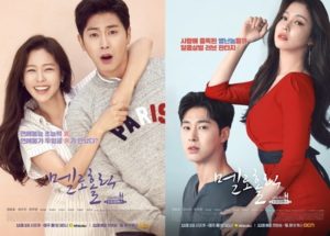 Meloholic