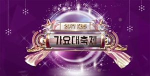 KBS Gayo Daechukje 2017