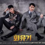 A Korean Odyssey