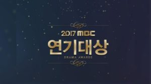 MBC Drama Awards 2017