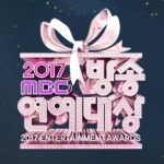 MBC Entertainment Awards 2017