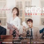Radio Romance