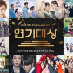 KBS Drama Awards 2017