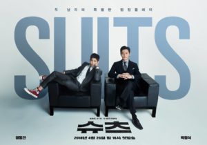 Download Drama Korea Suits Sub Indo