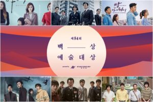 The 54th Baeksang Arts Awards 2018 Sub Indo