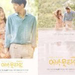 Download Drama Korea About Time Sub Indo